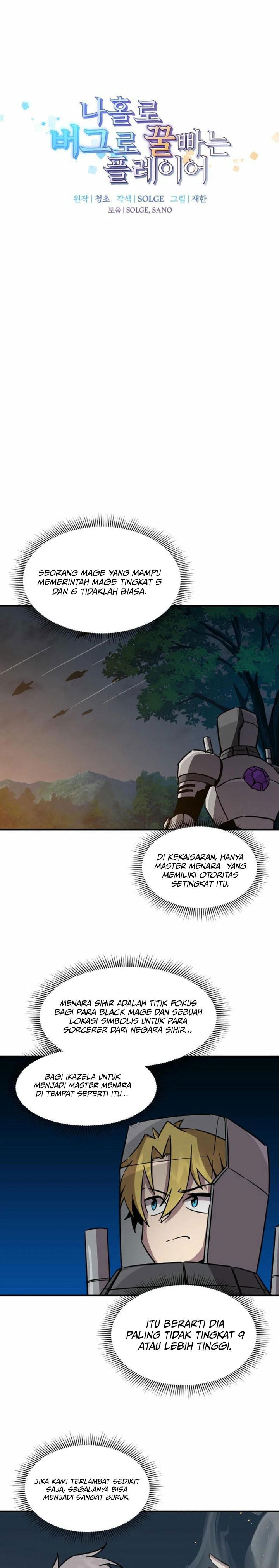 I Am Player Who Suck Alone (Solo Bug Player) Chapter 140 Gambar 4